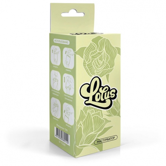 Белый нереалистичный мастурбатор в форме бутона цветка Lotus - 1137 - в Кургане купить с доставкой