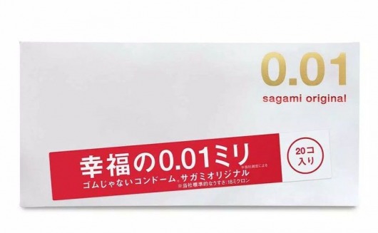 Ультратонкие презервативы Sagami Original 0.01 - 20 шт. - Sagami - купить с доставкой в Кургане