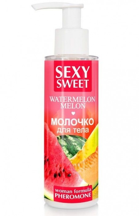 Молочко для тела с феромонами и ароматом дыни и арбуза Sexy Sweet Watermelon Melon - 150 гр. -  - Магазин феромонов в Кургане