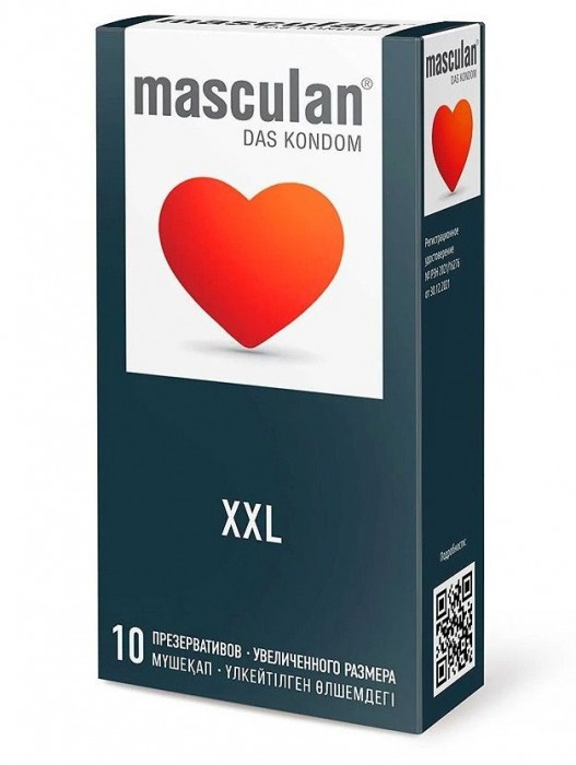 Презервативы увеличенного размера Masculan XXL - 10 шт. - Masculan - купить с доставкой в Кургане