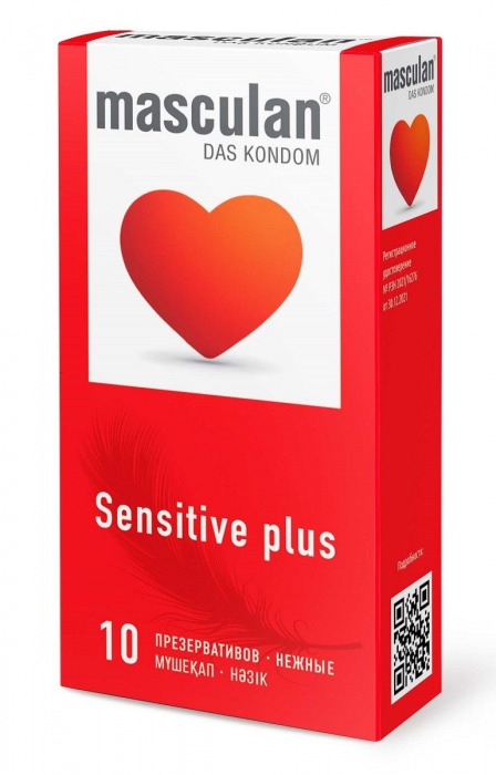 Презервативы Masculan Sensitive plus - 10 шт. - Masculan - купить с доставкой в Кургане