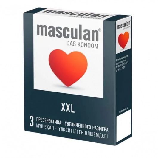 Презервативы увеличенного размера Masculan XXL - 3 шт. - Masculan - купить с доставкой в Кургане