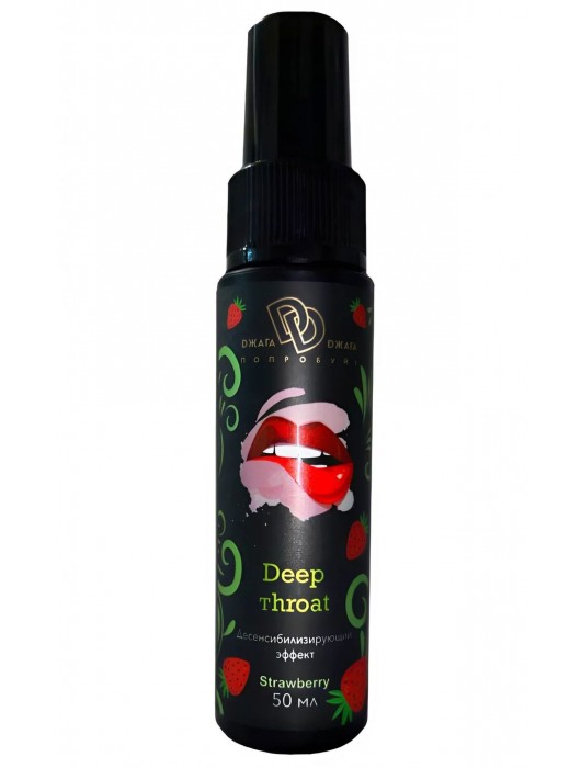 Спрей для горла Deep Throat с десенсибилизирующим эффектом и вкусом клубники - 50 мл. - БиоМед - купить с доставкой в Кургане