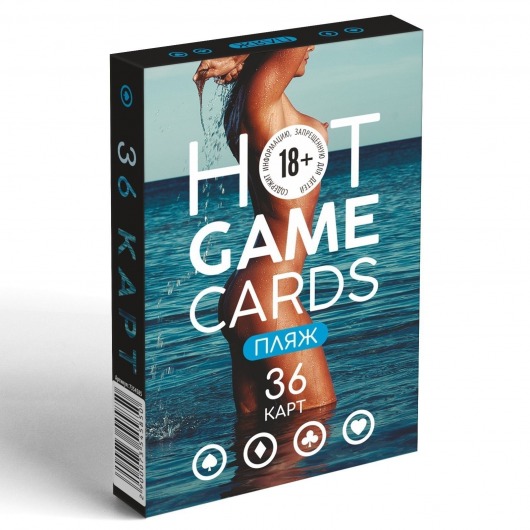 Игральные карты Hot Game Cards «Пляж» - Сима-Ленд - купить с доставкой в Кургане