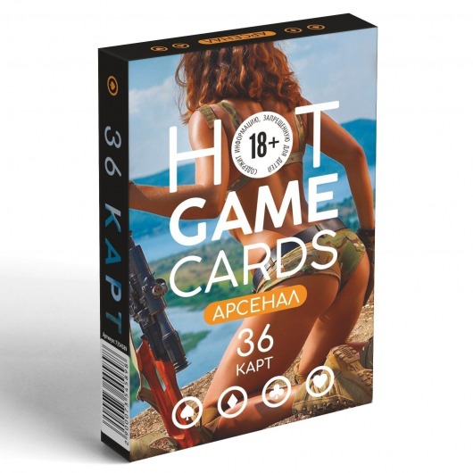 Игральные карты Hot Game Cards «Арсенал» - Сима-Ленд - купить с доставкой в Кургане