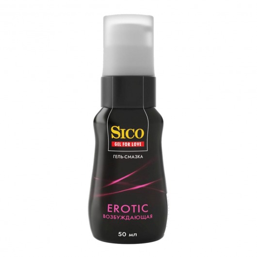 Возбуждающая гель-смазка Sico Erotic - 50 мл. - Sico - купить с доставкой в Кургане