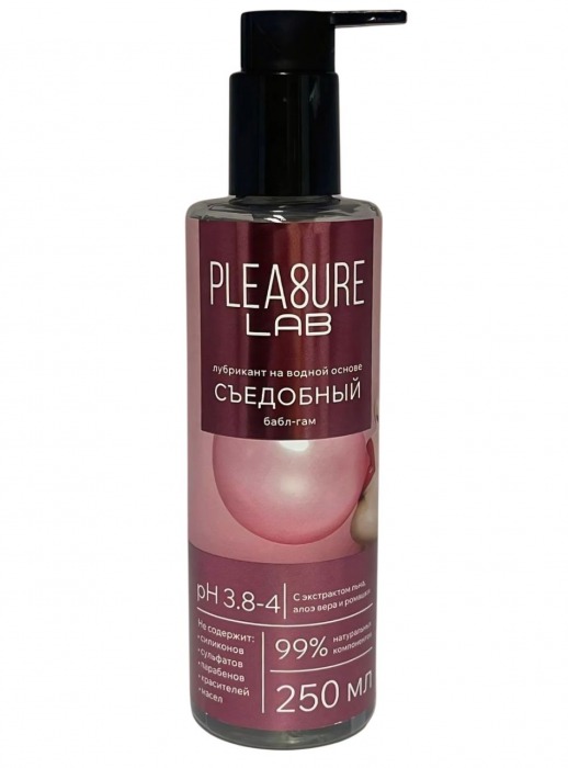Лубрикант на водной основе Pleasure Lab с ароматом бабл-гам - 250 мл. - Pleasure Lab - купить с доставкой в Кургане