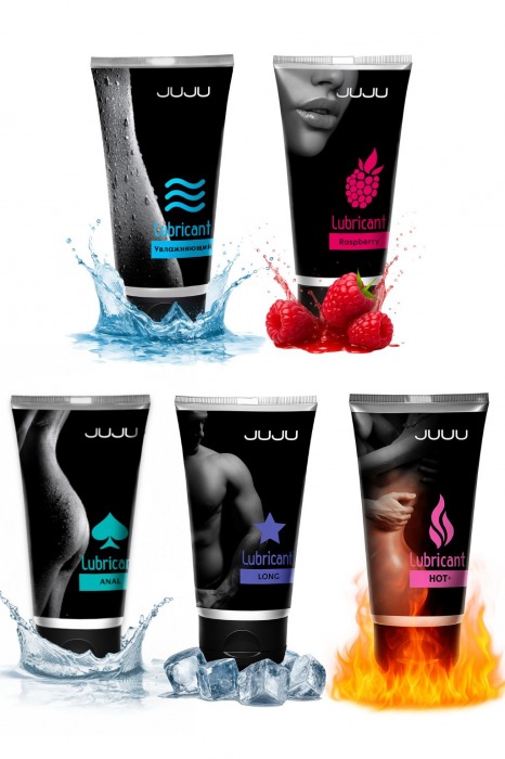 Набор из 5 лубрикантов JUJU (увлажняющий, Hot+, Long, Anal, малина) - JuJu - купить с доставкой в Кургане