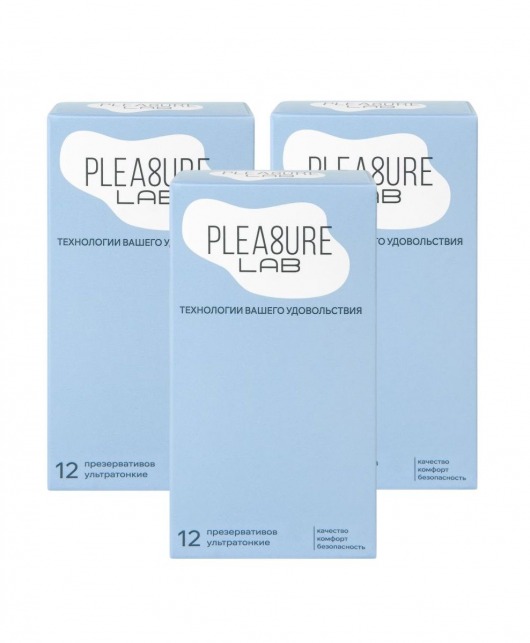Набор из 3 упаковок ультратонких презервативов Pleasure Lab (по 12 шт.) - Pleasure Lab - купить с доставкой в Кургане