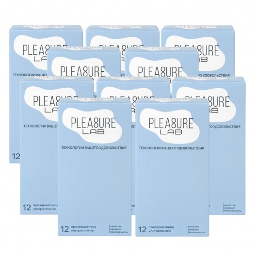 Набор из 10 упаковок ультратонких презервативов Pleasure Lab (по 12 шт.) - Pleasure Lab - купить с доставкой в Кургане