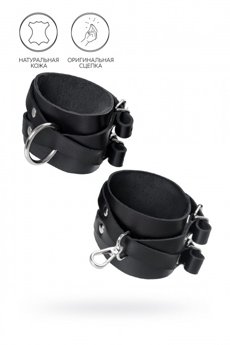 Черные кожаные оковы с двумя перекрёстными ремешками - Pecado - купить с доставкой в Кургане