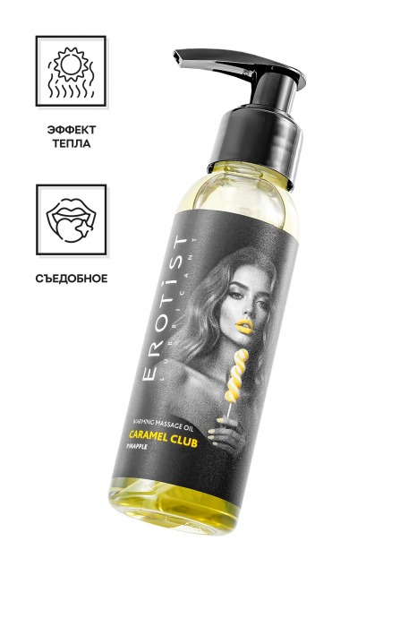 Разогревающее массажное масло Erotist Caramel Club с ароматом ананаса - 100 мл. - Erotist Lubricants - купить с доставкой в Кургане