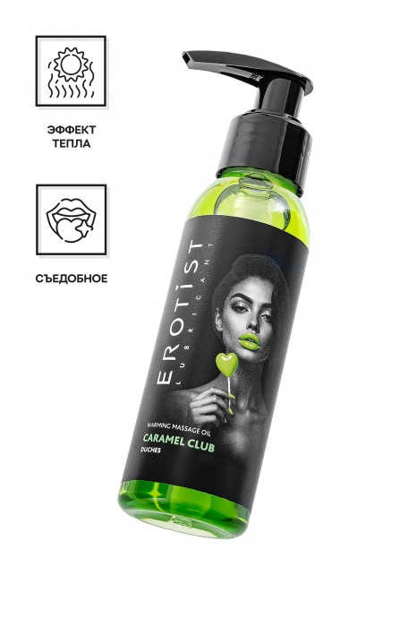 Разогревающее массажное масло Erotist Caramel Club с ароматом дюшеса - 100 мл. - Erotist Lubricants - купить с доставкой в Кургане