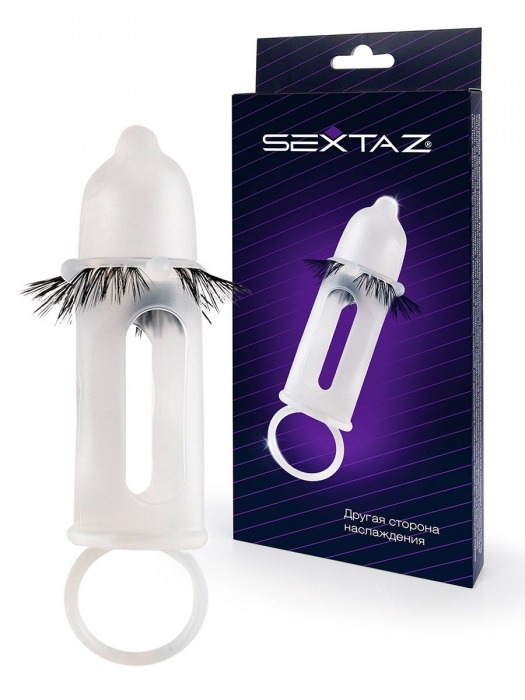 Эластичная насадка на пенис с подхватом мошонки и стимулирующими «ресничками» - Sextaz - в Кургане купить с доставкой