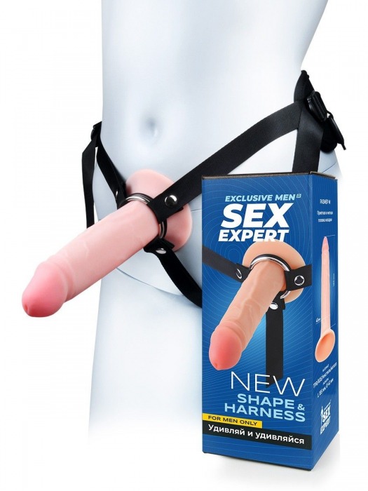 Мужской полый страпон на регулируемых ремнях - 18,5 см. - Sex Expert - купить с доставкой в Кургане