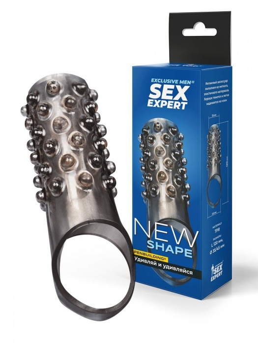 Дымчатая насадка на пенис с выпуклостями - 12 см. - Sex Expert - в Кургане купить с доставкой
