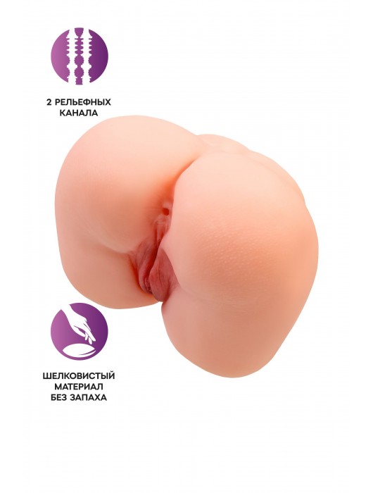 Реалистичный мастурбатор-попка с 2 любовными входами - No Name - в Кургане купить с доставкой