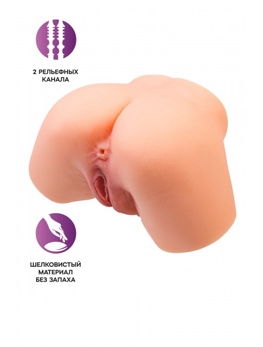 Телесный реалистичный мастурбатор-полуторс с 2 любовными входами - No Name - в Кургане купить с доставкой