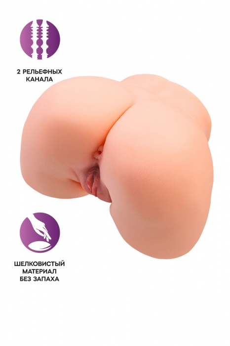 Телесный мастурбатор в форме попки с 2 любовными входами - No Name - в Кургане купить с доставкой
