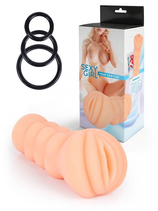 Телесный мастурбатор-вагина с эрекционными кольцами в комплекте - Sexy Girl - в Кургане купить с доставкой