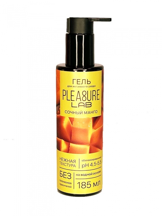 Съедобный лубрикант на водной основе Pleasure Lab с ароматом манго - 185 мл. - Pleasure Lab - купить с доставкой в Кургане