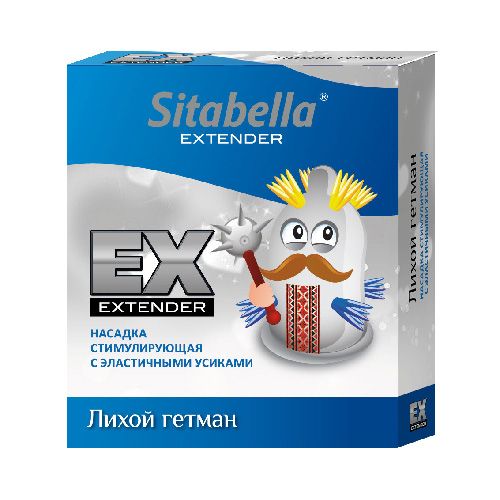 Стимулирующая насадка Sitabella Extender  Лихой гетман - Sitabella - купить с доставкой в Кургане