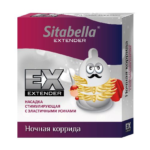 Стимулирующая насадка Sitabella Extender  Ночная коррида - Sitabella - купить с доставкой в Кургане