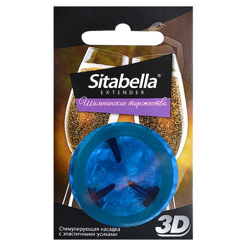 Насадка стимулирующая Sitabella 3D  Шампанское торжество  с ароматом шампанского - Sitabella - купить с доставкой в Кургане