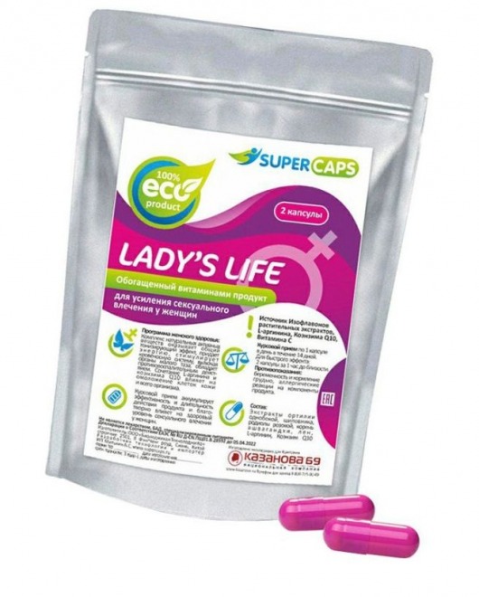 Возбуждающие капсулы Ladys Life - 2 капсулы (0,35 гр.) - SuperCaps - купить с доставкой в Кургане